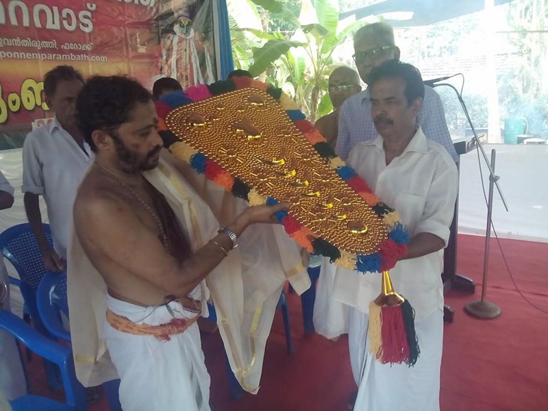 ആചാര്യ ദേവോ ഭവ: